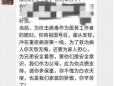 抗疫一線故事｜姚坤花：“家人的支持是最大后盾”
