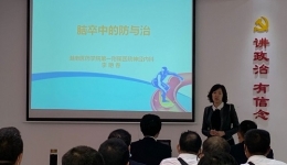 關愛鐵路職工  健康送進車間 ——懷化機務段運用車間健康、急救知識講座