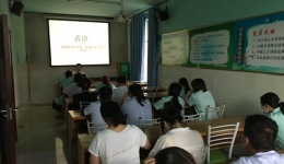 中醫(yī)講座之舌診