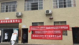 我院專家團隊赴河西溪坪村開展“五進活動”