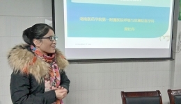 慢阻肺健康知識 ——盈口鄉(xiāng)中心衛(wèi)生院講座