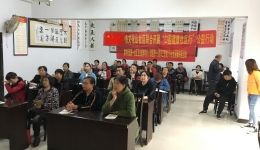 湖南醫(yī)藥學院第一附屬醫(yī)院 赴文化山社區(qū)開展中醫(yī)養(yǎng)生講座
