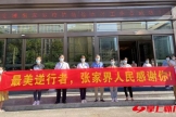 27天！馳援張家界抗疫“老將”凱旋