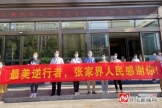 27天！馳援張家界抗疫“老將”凱旋