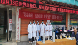 “世界血栓日”認知“沉默的殺手”