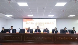 湖醫(yī)附一與會(huì)同縣婦幼保健院正式簽訂?？坡?lián)盟合作協(xié)議
