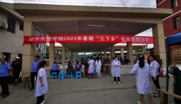 “三下鄉(xiāng)”移動醫(yī)療隊巡回義診活動