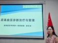 湖醫(yī)附一醫(yī)院高血壓知識(shí)講座下社區(qū)