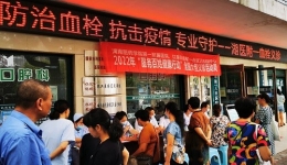 義診服務(wù)下基層 心系健康為百姓 ——“服務(wù)百姓健康行動(dòng)”全國(guó)大型義診活動(dòng)（紅星站）