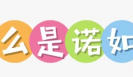 讓孩子又吐又拉的諾如病毒，湖醫(yī)附一專家教您如何對(duì)付它！