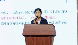 警防呼吸道傳染病，保護(hù)你我他(她)  ——懷化市旅游學(xué)校健康知識(shí)講座