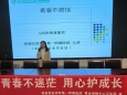 青春不迷茫  用心護成長 ——湖醫(yī)附一開展青春期健康知識講座進校園活動
