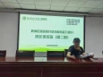加強(qiáng)業(yè)務(wù)培訓(xùn) 提升服務(wù)能力  ——第二期鶴城區(qū)基層醫(yī)療機(jī)構(gòu)服務(wù)能力提升院長(zhǎng)夜校班順利召開(kāi)