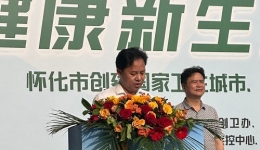 拒絕煙草 珍愛(ài)生命 健康新生活 美好向未來(lái)