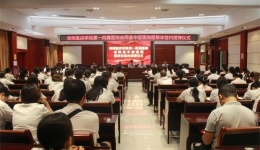 聚力惠民生 | 湖南醫(yī)藥學院第一附屬醫(yī)院與會同縣中醫(yī)醫(yī)院簽訂醫(yī)聯(lián)體協(xié)議