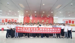 我院赴懷化監(jiān)獄開展預(yù)防職務(wù)犯罪警示教育活動