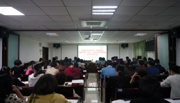 我院召開易鵬飛案“鏡鑒”以案促改專項(xiàng)活動(dòng)警示教育大會(huì)