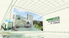 醫(yī)院專題片