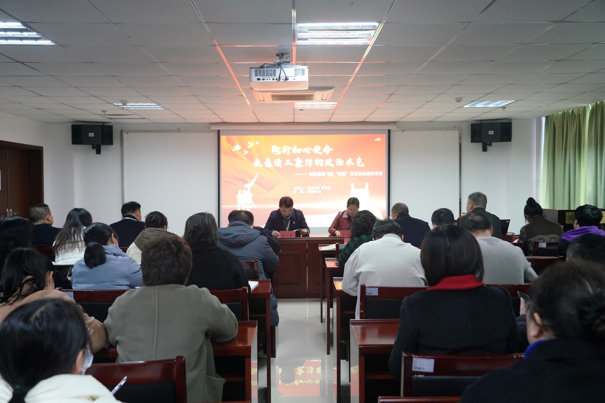 我院召開廉政黨課教育會(huì)議，扎實(shí)推進(jìn)“鏡鑒”以案促改專項(xiàng)活動(dòng)