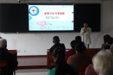愛胃行動(dòng)，守胃健康 ——2024年健康大講堂第一期