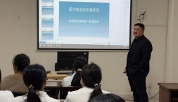 知法于心，守法于行
