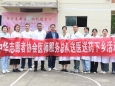 醫(yī)療志愿服務入社區(qū)，深化醫(yī)防結合惠民生