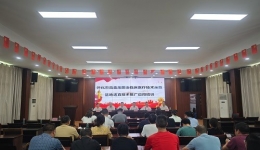 懷化市高血壓防治臨床醫(yī)療技術(shù)應用推廣巡講——新晃站