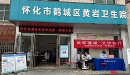 體檢報告看不懂，“專家解讀”到門口