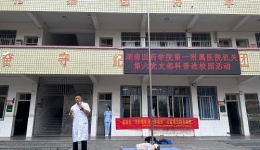 防溺水急救技能科普宣講活動走進象形學(xué)校
