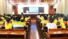 守護生命！湖醫(yī)附一防溺水急救培訓(xùn)進校園