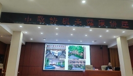 中醫(yī)健康知識講座走進懷化市政協(xié)