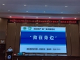 “急”在分秒，“救”在身邊