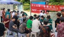義診進(jìn)社區(qū)，健康服務(wù)零距離