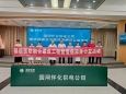 醫(yī)防融合走進(jìn)國(guó)家電網(wǎng)  慢病篩查惠百姓