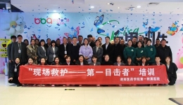 急救知識進(jìn)企業(yè)，湖醫(yī)附一醫(yī)院走進(jìn)步步高集團(tuán)