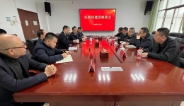 靖州縣人民醫(yī)院醫(yī)聯(lián)體建設座談會順利召開