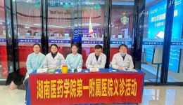服務(wù)不止3.15,義診活動暖人心