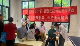 湖醫(yī)附一醫(yī)院助力基層公衛(wèi)工作