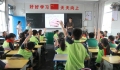 中醫(yī)小課堂進(jìn)校園：以傳統(tǒng)醫(yī)學(xué)為紐帶，傳承國(guó)粹文化