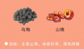 科學(xué)應(yīng)對現(xiàn)代亞健康困擾 ——湖南醫(yī)藥學(xué)院第一附屬醫(yī)院創(chuàng)新推出六款定制 中藥養(yǎng)生泡袋茶