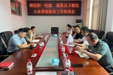 湖南醫(yī)藥學(xué)院第一附屬醫(yī)院赴新晃縣開展心血管病防治工作座談會